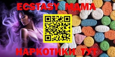 бутират Новозыбков