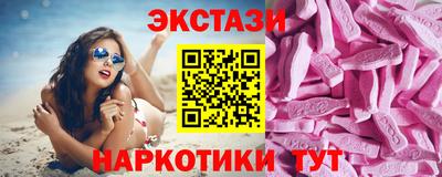 меф VHQ Новокубанск