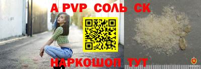 бутират Новозыбков