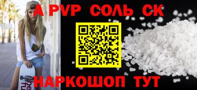 меф VHQ Новокубанск
