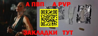 меф VHQ Новокубанск