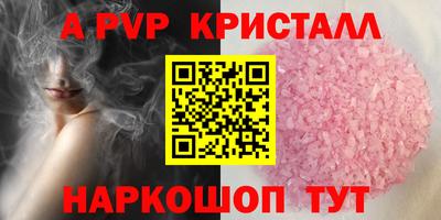 меф VHQ Новокубанск