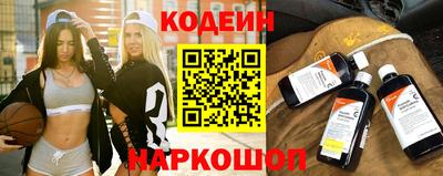бутират Новозыбков