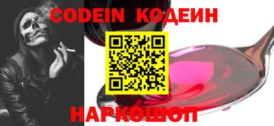 бутират Новозыбков
