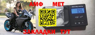 бутират Новозыбков