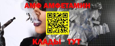 меф VHQ Новокубанск
