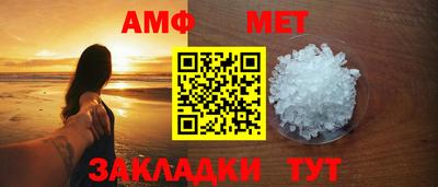 бутират Новозыбков