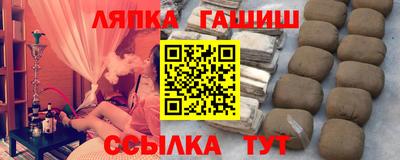 бутират Новозыбков