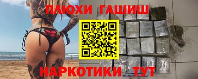меф VHQ Новокубанск