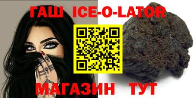 меф VHQ Новокубанск