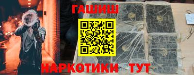 бутират Новозыбков