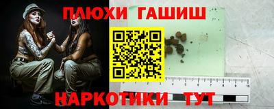 бутират Новозыбков