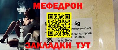 МДМА Новодвинск