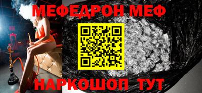 МДМА Новодвинск