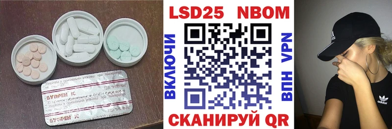 цена   Бутурлиновка  Лсд 25 экстази кислота 