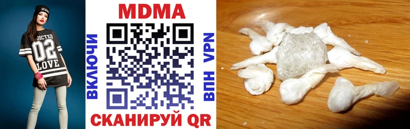 MDMA Molly  где продают наркотики  Бутурлиновка 