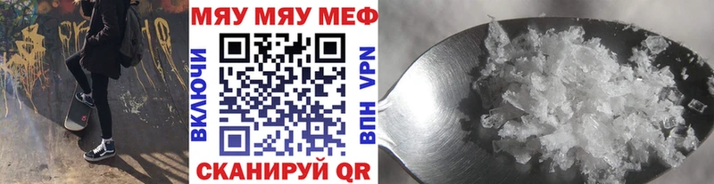как найти закладки  Бутурлиновка  Мефедрон 4 MMC 