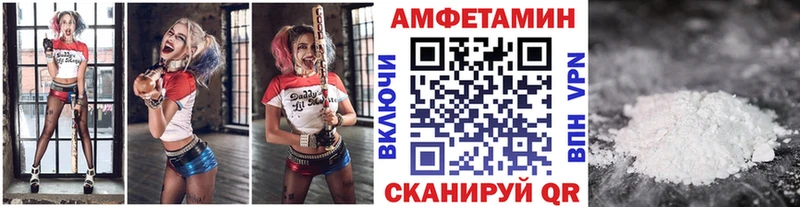 МЕТАМФЕТАМИН мет Бутурлиновка