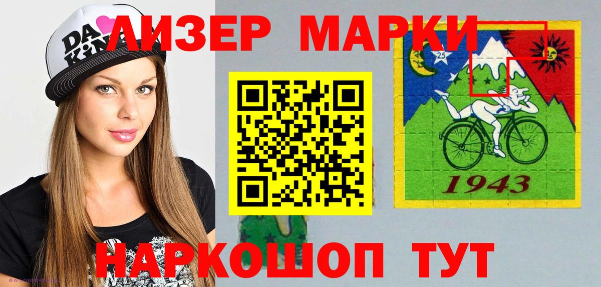 Наркотические марки 1,5мг  дарнет шоп  Бутурлиновка  Вход с VPN  Наркотические марки 1,5мг  Наркотические марки 