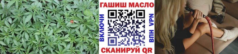 ТГК гашишное масло  Бутурлиновка 