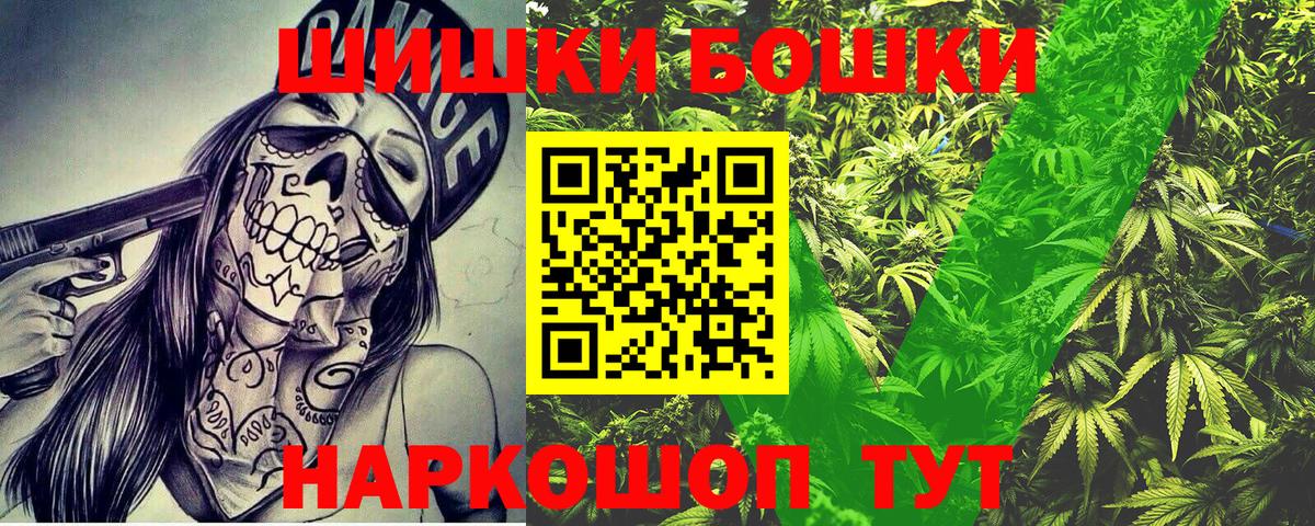 Каннабис MAZAR  Марихуана план  Бутурлиновка  Бошки Шишки MAZAR  Вход с VPN 